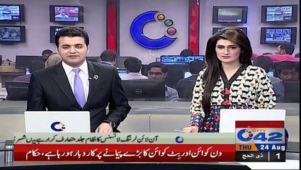 FIA Ka Karwai Ka Faisla