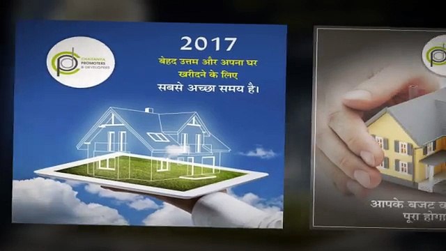 Chaitanya Promoters And Developers - A Real Estate Firm