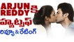 Arjun Reddy Telugu Movie Review & Rating | Vijay Deverakonda |  Shalini | #ArjunReddy | YOYO Cine Talkies