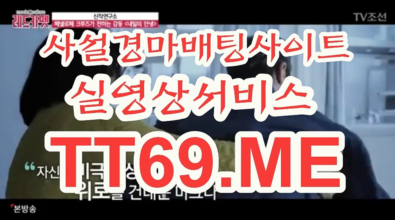에이스경마정보지 , 경마예상사이트 , TT 69 . Me 경정예상