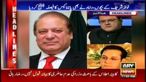 Headlines 1100 25th August 2017