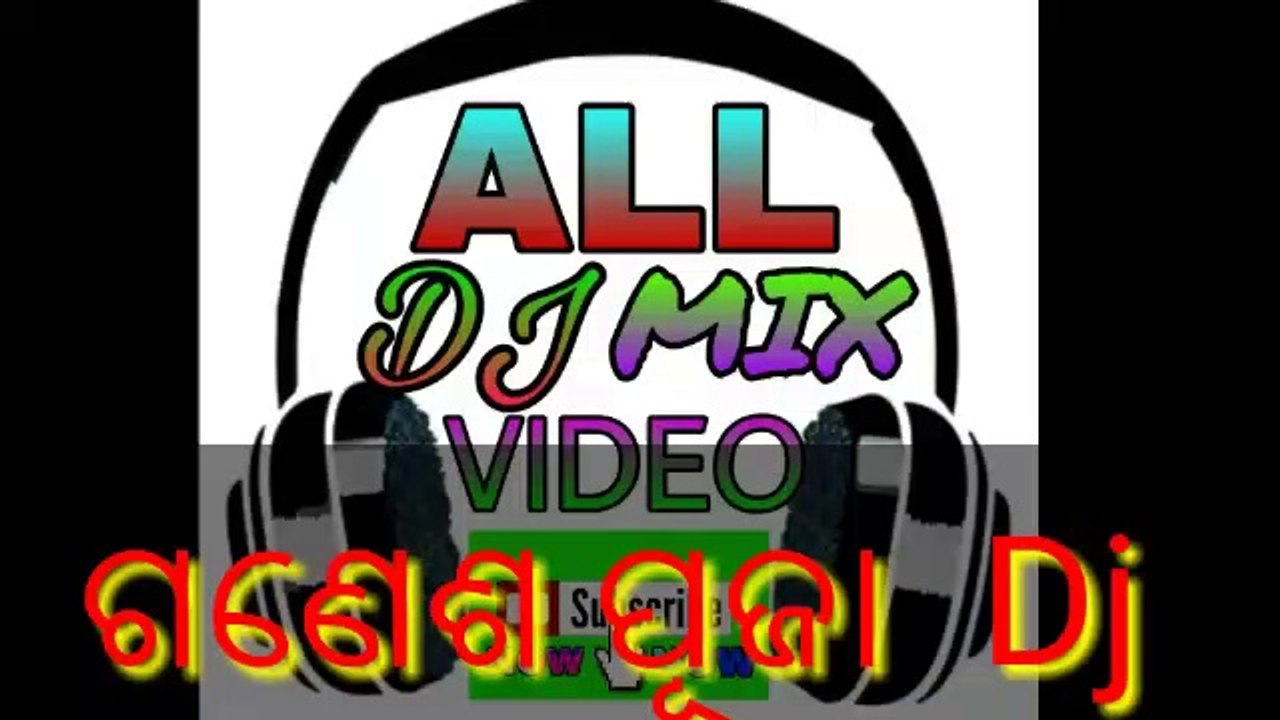new odia dj remix video all dj mix video best odia dj remix spical ganesh puja dj remixj