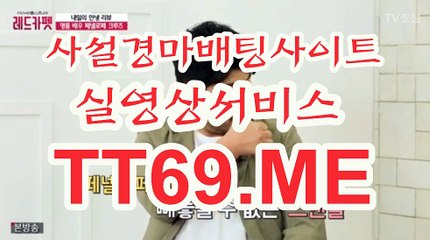 서울경마 , 부산경마 , TT69쩜ME 경정일정