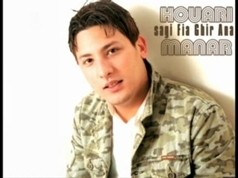 Houari Manar - Saji Fia Ghir Ana