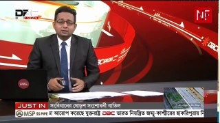 Bangladesh Cricket News l Cricket Live News l News Live l Bangladesh Cricket Latest News