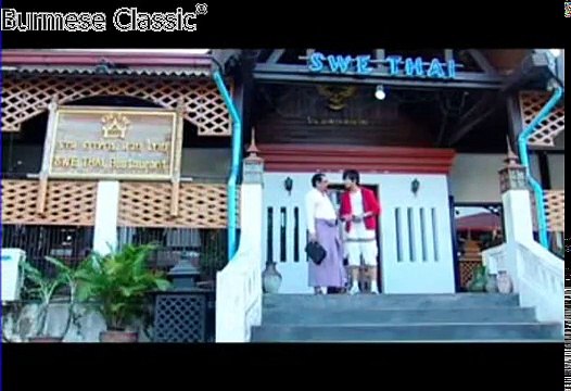 Myanmar Tv Aung Ye Lin , Yan Aung , Chit Thu Wai Part2 25 Feb 2011