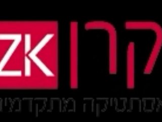 קוסמטיקאית רפואית בתל אביב