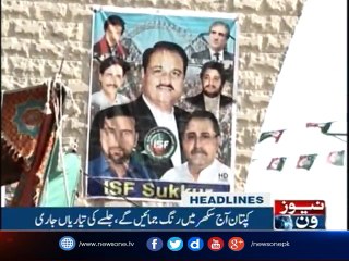 NewsONE Headlines 11AM | 25-August-2017