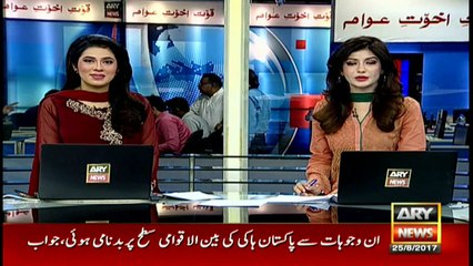 Rawalpindi streets, airport flooded with rain water