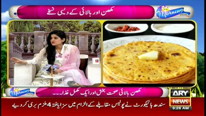 The Morning Show 25th August 2017