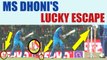 India vs Sri Lanka 2nd ODI : MS Dhoni survives after ball hit stumps bails don't fall |Oneindia News