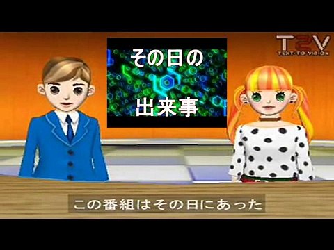 (taoyakaibs)sonohino dekigoto Referee music god gave Marimba player Yoko Shinozaki