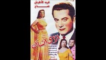Fatema