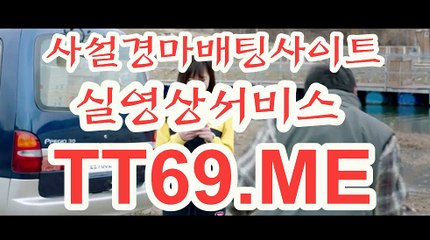 일본 경마사이트 , 국내경마사이트 , TT69쩜ME 온라인경마