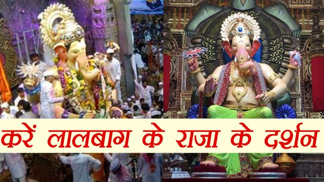 Ganesh Chaturthi: दर्शन करें Lalbaugcha Raja, लालबाग के राजा के इस गणेश चतुर्थी पर | Boldsky