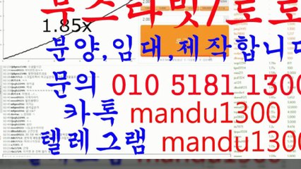▲소셜게임 분양/임대/제작▲ⓞ①ⓞ ⑤①⑧① ①③ⓞⓞ▲카톡 mandu1300▲