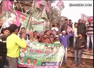 pappu yadav supporters stop train on track