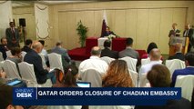 i24NEWS DESK | Qatar orders closure of Chadian Embassy | Friday, August 25th 2017
