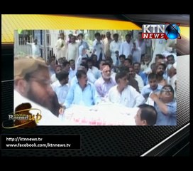Sindh Round Up- 10 PM- 24th August 2017