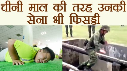 Chinese Army है फिसड्डी , ये रहे Facts | वनइंडिया हिंदी