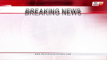 Breaking News 4 | Dainik Savera