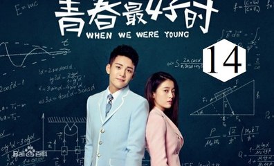 Xem Phim Thời Thanh Xuân Tươi Đẹp Nhất Tập 14 VietSub - Thuyết Minh