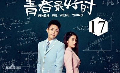 Xem Phim Thời Thanh Xuân Tươi Đẹp Nhất Tập 17 VietSub - Thuyết Minh