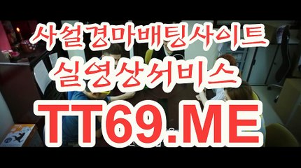 서울경마 , 부산경마 , TT69.Me 코리아레이스