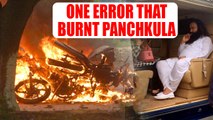 Ram Rahim Verdict : One clerical error led to Panchkula chaos | Oneindia News