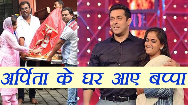 Salman Khan sister Arpita Khan के घर पधारे Ganpati; Watch Video | FilmiBeat