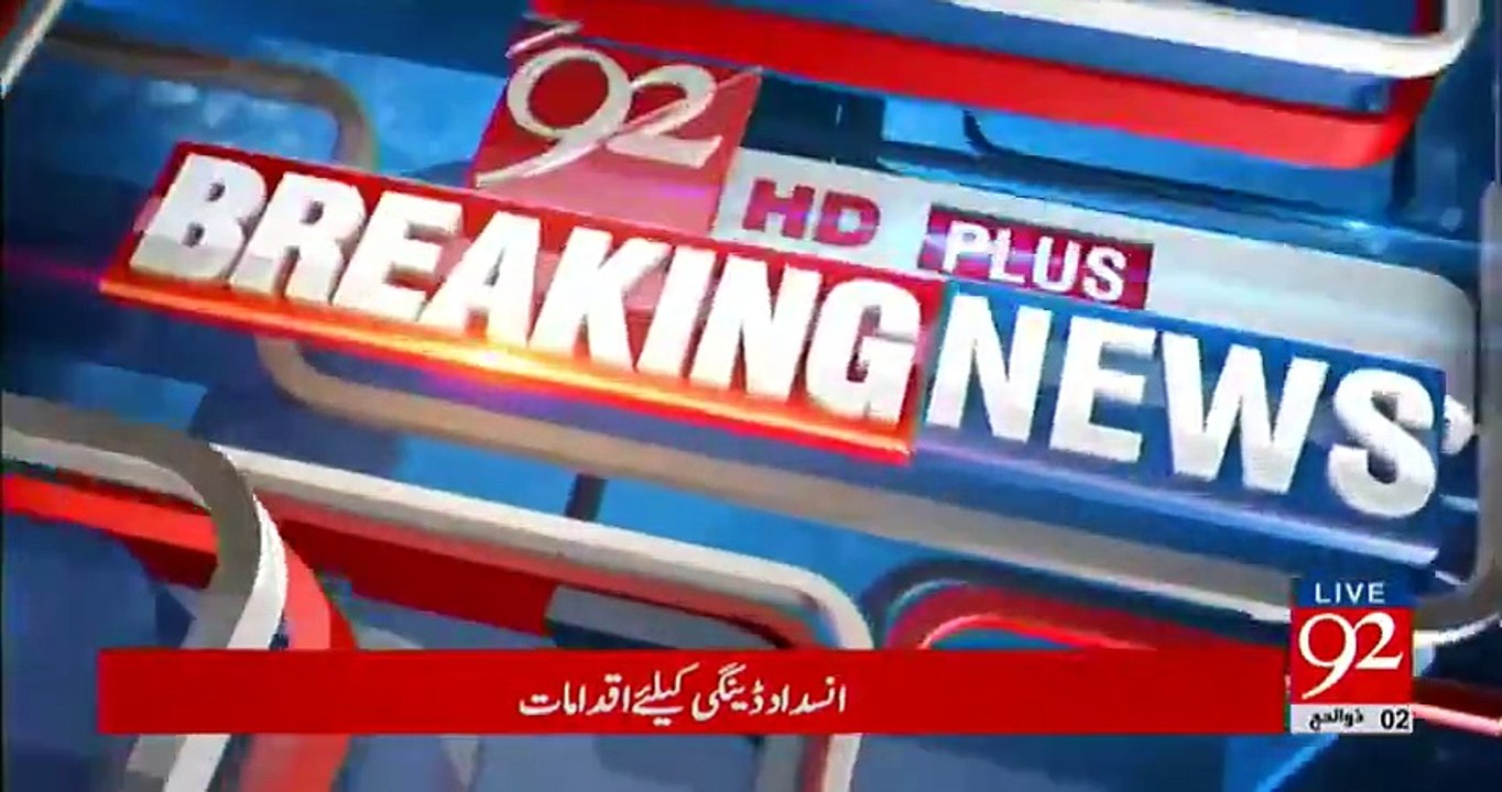 Are You Going To Be A Pakistan's PM? Anchor Asks IK