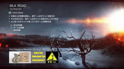 バトルフィールド4 (4)