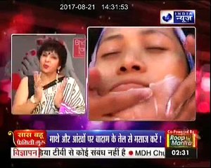 Facial Exercise for Brighter & Youthful Skin