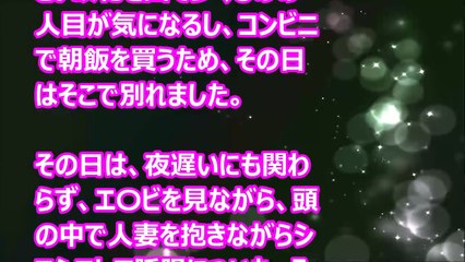 【Hな話】セ〇クスレスの奥様の〇ン汁がスゴい