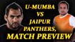 PKL 2017: U Mumba face Jaipur Pink Panthers, Match Preview | Oneindia News