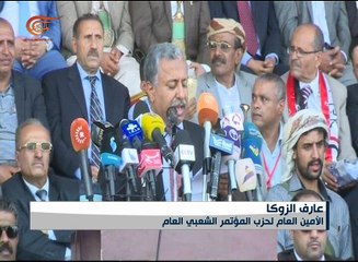 نشرة الأخبار | النشرة الصباحية المفصلة | 2017-08-25
