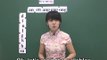 Chinese Language Pinyin Full Tutorial With LinNa In Simple English - Tutorial No. 9
