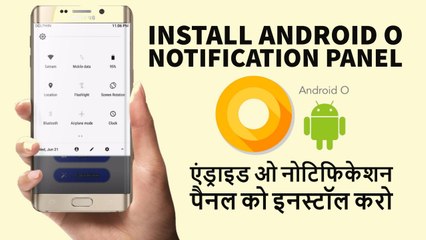 Install Android O Status Bar on any Android Phone, Android O Notification Panel For Android Device