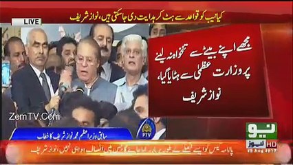 Nawaz Sharif Criticizing Army & Judges During His Speech