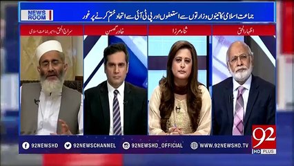 Jamaat-e-Islami discusses ending alliance with PTI