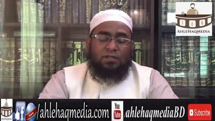 নব্য নাস্তিকের অভিযোগ ও আমাদের জবাব-পর্ব-2 [প্রসঙ্গ উরাইন গোত্র] By Mufty Lutfor Rahman Farazi