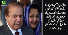 Nawaz Sharif Will Leave Pakistan in Next 48 Hours | Neo News