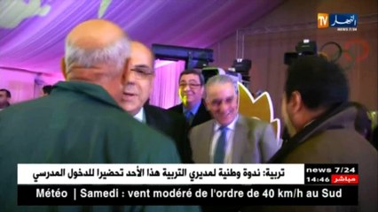 بين التشويش والتغيير..قبضة حديدية بين زطشي و روراوة