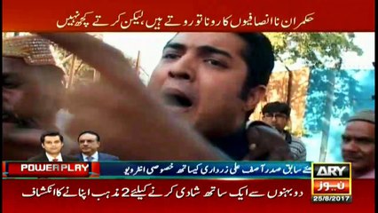 SHO in Kasur lodges FIR by taking Rs25,000 bribe