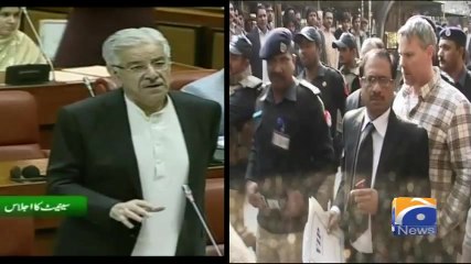 Geo Bulletin - 06 PM - 25 August 2017