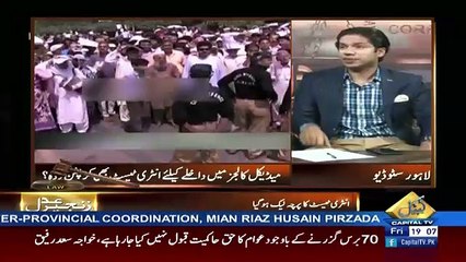 Zanjeer-e-Adal on Capital Tv – 25th August 2017