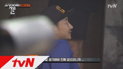 꿈☆은 이루어진다? 반란 꿈나무 이천수