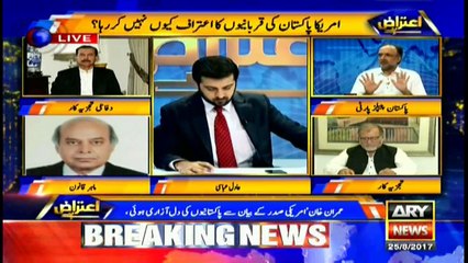 Nawaz knows he is disqualified, will now fight with NAB, courts: PPP's Qaira