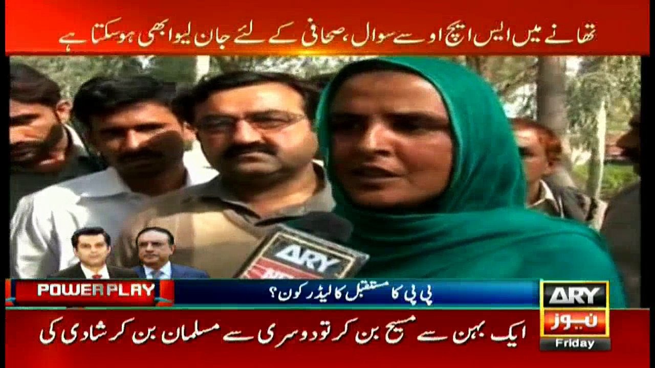Sar-e-Aam 25th August 2017