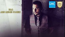Κώστας Δόξας - Εδώ Δε Μένει Κάνεις | Kostas Doxas - Edo De Meni Kanis (New 2017 - Teaser)